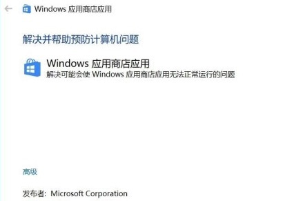 win11安全中心老是有感叹号怎么去除 win11安全中心黄色感叹号怎么解决