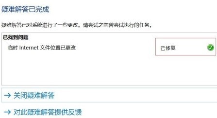 win11安全中心老是有感叹号怎么去除 win11安全中心黄色感叹号怎么解决