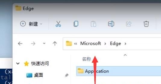 win11如何卸载edge win11卸载edge详细教程