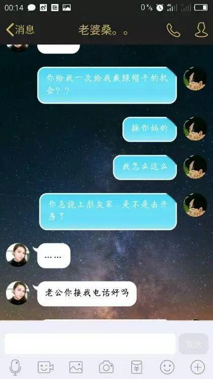 怎么看老婆微信和别人聊天记录?远程查看女朋友微信聊天记录