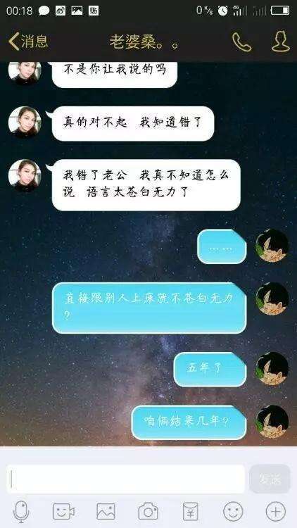 怎么看老婆微信和别人聊天记录?远程查看女朋友微信聊天记录