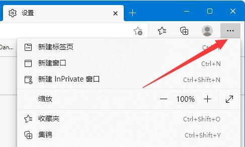 win11电脑有网但edge打不开网页怎么解决 win11自带edge无法打开网页怎么办