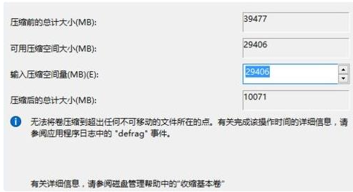 win11磁盘分区怎么分 win11磁盘分区大小怎么调整