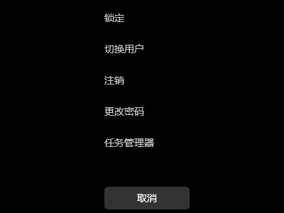 win11开机密码怎么关闭 win11取消开机密码设置方法介绍