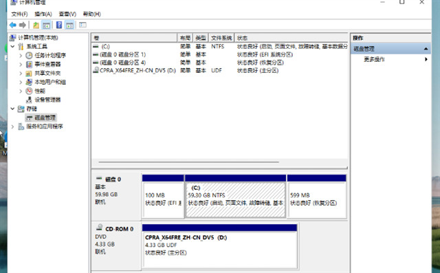 win11怎么分区硬盘 win11分盘教程c盘怎么分