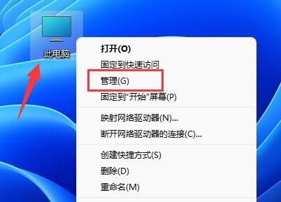 win11怎么更改管理员账户名称 win11管理员账户为啥不能改