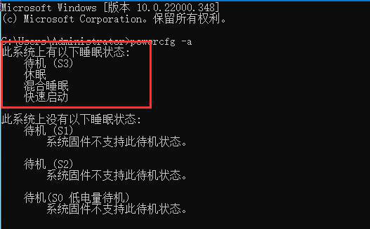 win11休眠后黑屏无法唤醒怎么办 win11睡眠无法唤醒黑屏解决方法