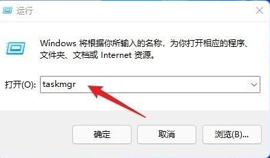 win11任务管理器怎么打开 win11任务管理器被管理员禁用怎么解决