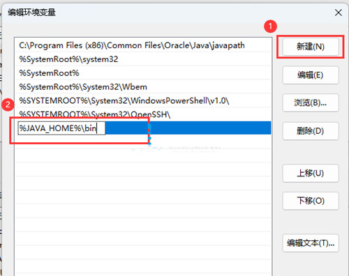 win11系统怎么设置jdk环境变量配置 win11最新java环境变量设置教程