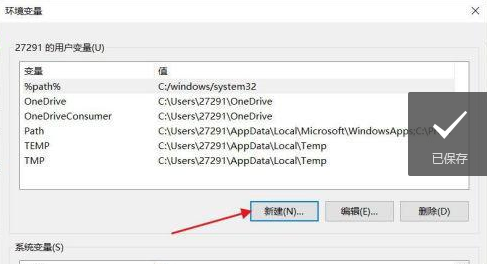 win11一打开bat程序就闪退怎么办 win11无法打开bat文件怎么解决