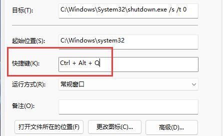 win11休眠怎么设置 win11休眠快捷键