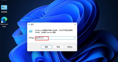 win11怎么更改管理员账户名称 win11管理员账户为啥不能改