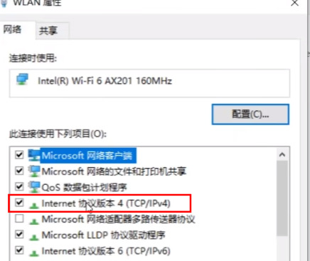 win11添加不上共享打印机怎么办 WIN11无法连接共享打印机的解决方法