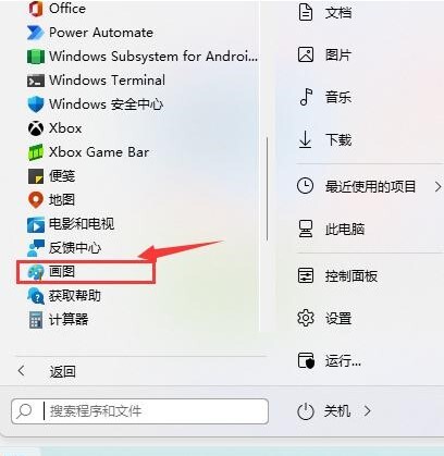 win11截屏怎么截快捷键 win11屏幕截图快捷键