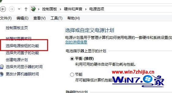 Win8系统下硬盘经常占用率100%的解决方法