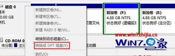 Win8电脑查看启动类型是UEFI或BIOS的三种方法