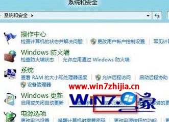 Win8系统无法安装office提示2705的解决方法