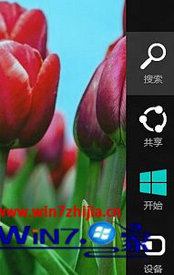 Win8步骤记录器如何使用