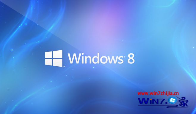 Ghost Win8系统打开任务计划功能的方法