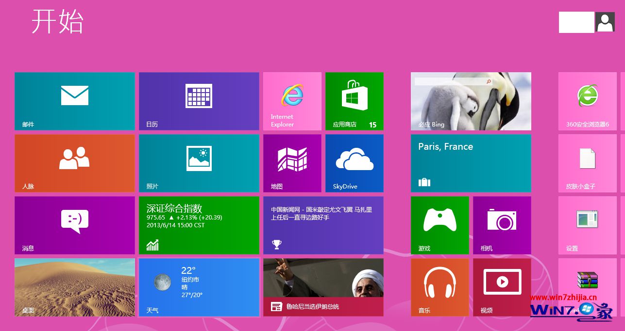 Win8升级win8.1系统失败提示错误代码0x800703F8怎么解决