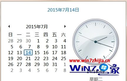 Ghost win8系统下怎么设置时间为24小时制