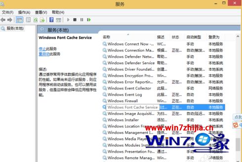 Win8.1电脑开机后黑屏一段时间才能进入系统怎么办