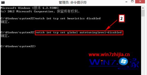 Win8有线网络受限