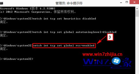 Win8有线网络受限