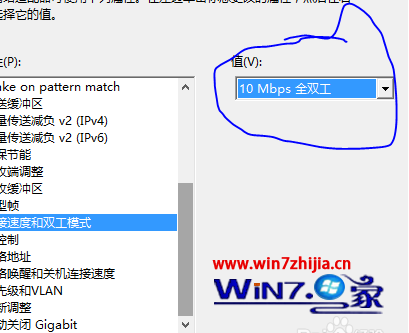 Win8系统提示以太网没有有效的ip设置怎么办