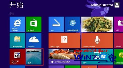 win8.1防火墙的关闭方法