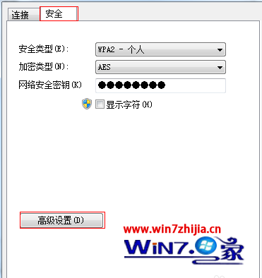 Win8系统插上网线后宽带显示未识别的网络受限如何解决