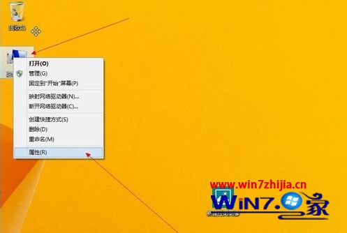 win8怎么打开设备管理器