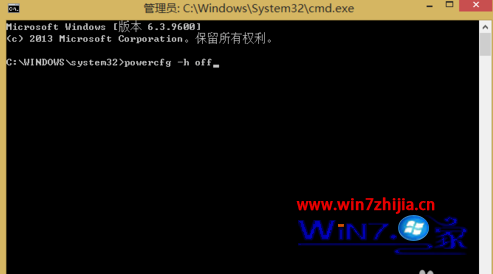 输入“powercfg -h off”