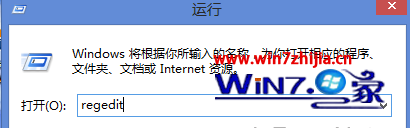 Win8系统下IE浏览器打不开怎么办