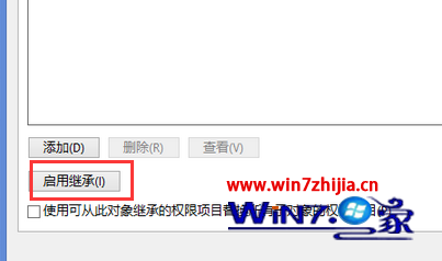 Win8系统下IE浏览器打不开怎么办