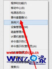 Win8系统如何查看正版还是盗版