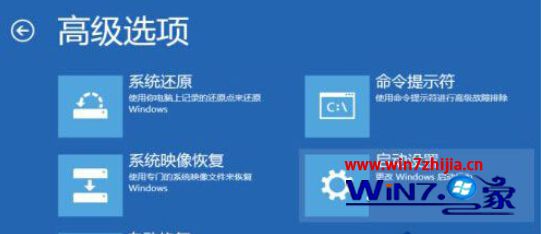 Windows8系统无法开机要怎么进入安全模式