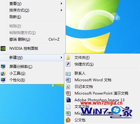 Win8电脑下怎么还原恢复U盘隐藏的文件