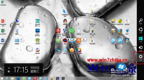 Win8 wifi图标不见了