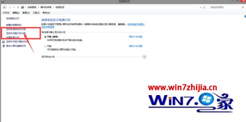 Win8系统下一打开笔记本盖子就自动开机怎么办