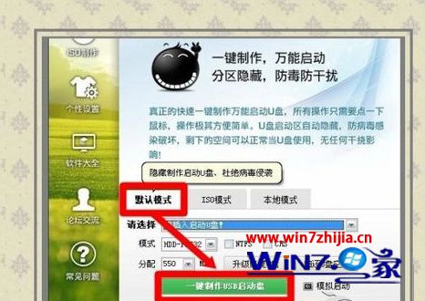 Win8系统出现蓝屏提示0x00000019错误代码的解决方法