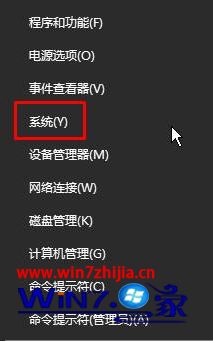 win10图标重影怎么办_win10图标重影如何去掉