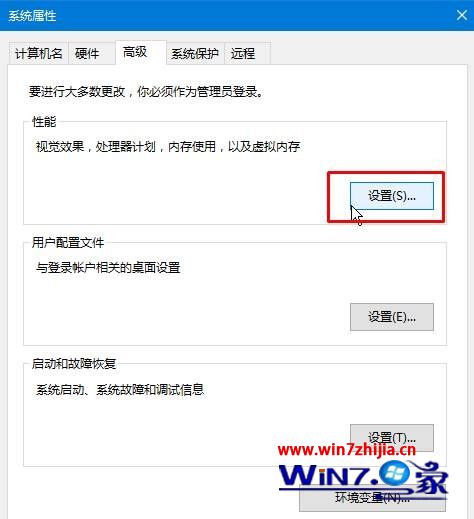 win10图标重影怎么办_win10图标重影如何去掉