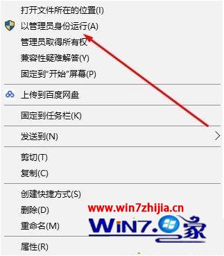 解决win10系统3dmax2015阿酷插件不能用的具体方法