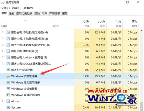 简单几步解决win10wifi能用但是右下角图标点击没反应的问题