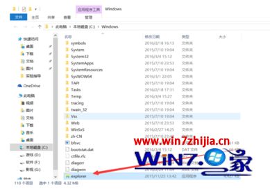 简单几步解决win10wifi能用但是右下角图标点击没反应的问题