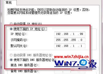 win10还原win7上不了网怎么解决_win10还原win7上不了网如何修复