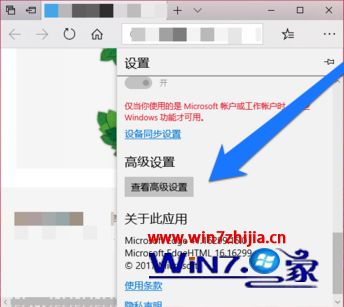 windows10浏览器下载怎么设置_windows10浏览器下载如何设置