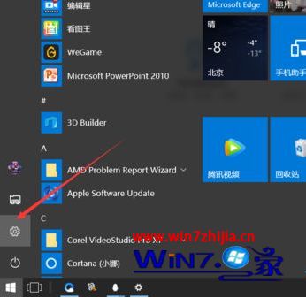 win10企业版无法更新怎么办_win10企业版无法更新的解决方法