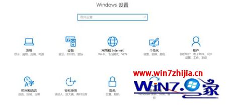 win10企业版无法更新怎么办_win10企业版无法更新的解决方法